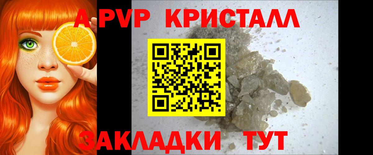 Альфа ПВП СК Строитель