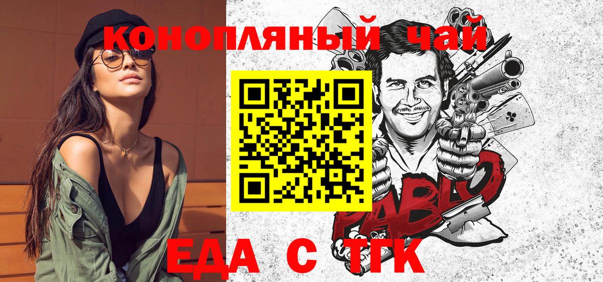 Строитель  Cannafood конопля  Вход с VPN 