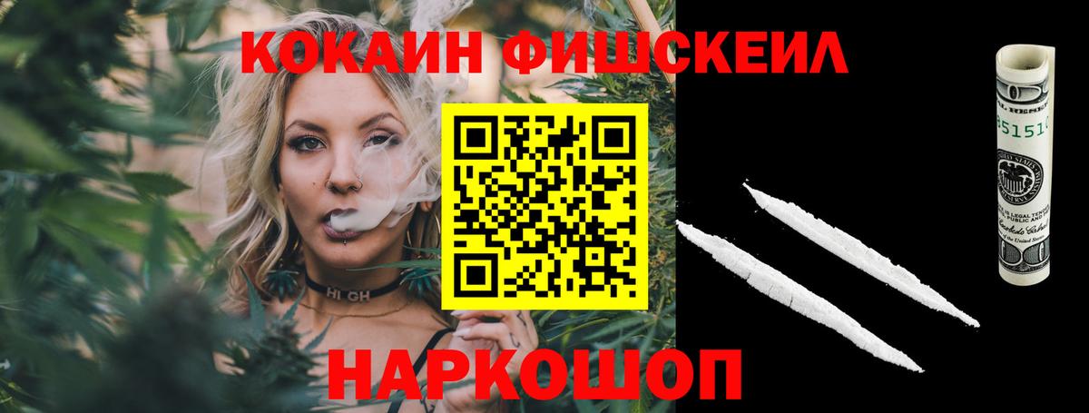 Cocaine Колумбийский  КОКАИН 97%  Строитель  Вход с VPN 