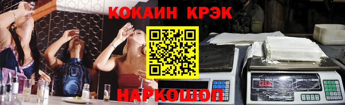 COCAIN Колумбийский Строитель