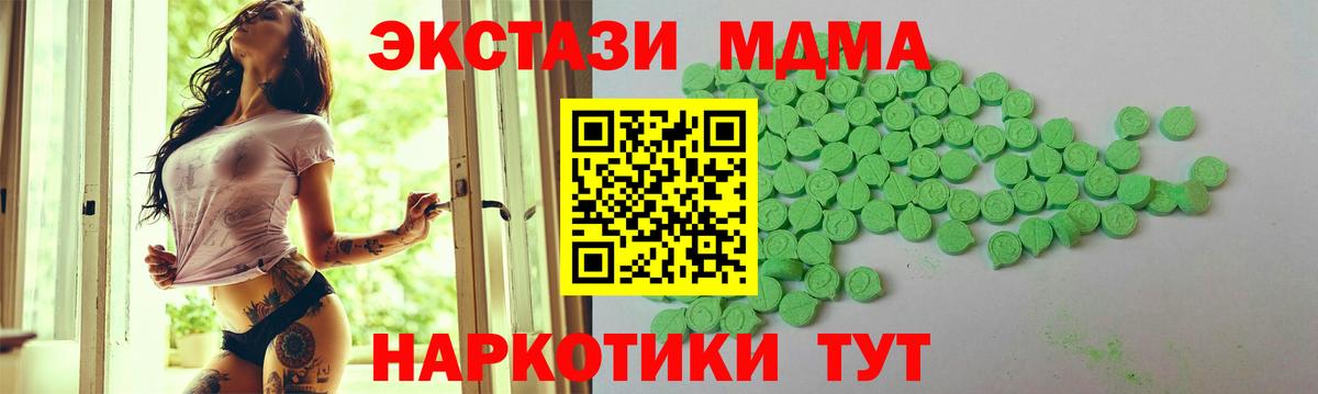 Строитель  Ecstasy VHQ  ЭКСТАЗИ диски  Вход с VPN 