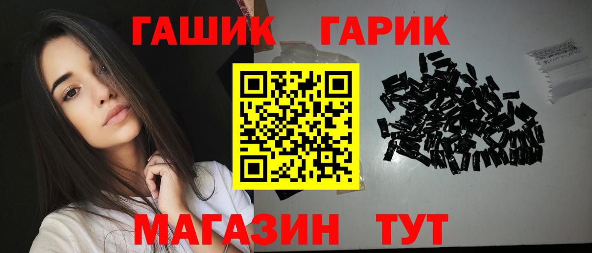 ГАШ  Вход с VPN  Гашиш VHQ  Строитель  ГАШ AMNESIA HAZE 
