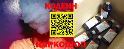 кокаин премиум Будённовск