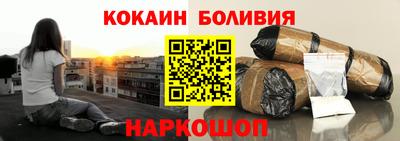 ALPHA PVP Бузулук