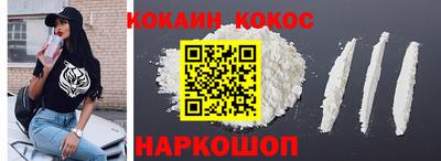 кокаин колумбия Бугуруслан