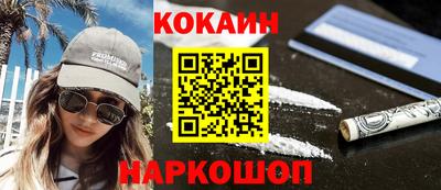 ALPHA PVP Бузулук