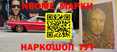 кокаин премиум Будённовск