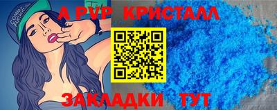 кокаин премиум Будённовск