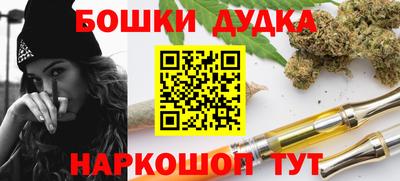 кокаин премиум Будённовск