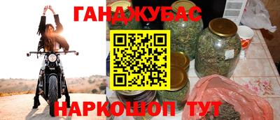 кокаин премиум Будённовск