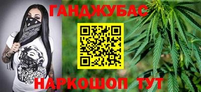 гашиш Конаково