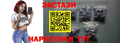 ALPHA PVP Бузулук