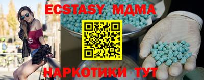 кокаин премиум Будённовск