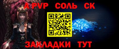 кокаин премиум Будённовск