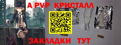 кокаин премиум Будённовск