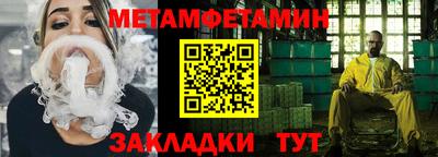 кокаин премиум Будённовск