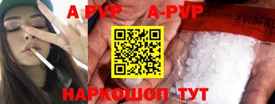 ALPHA PVP Бузулук