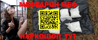 ALPHA PVP Бузулук