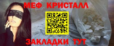 ALPHA PVP Бузулук