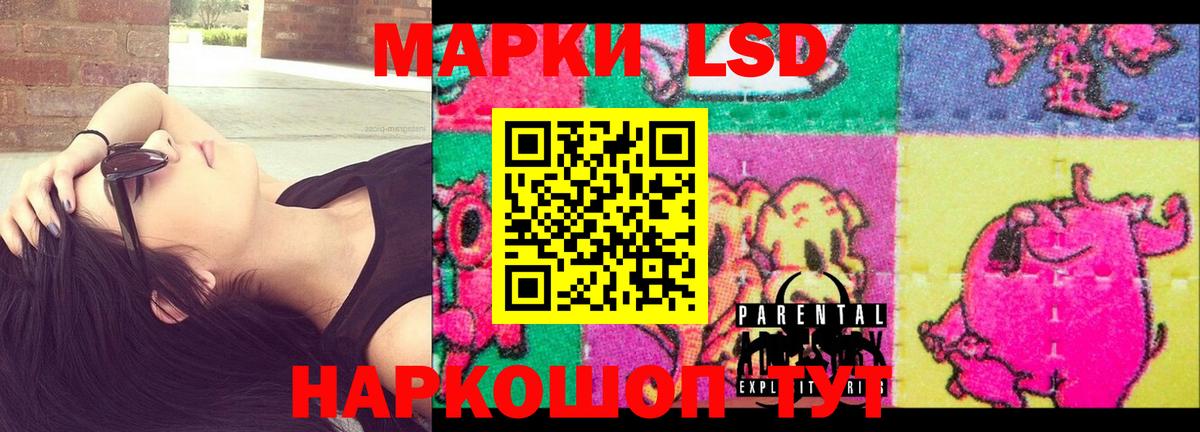 Лсд 25 экстази ecstasy Строитель