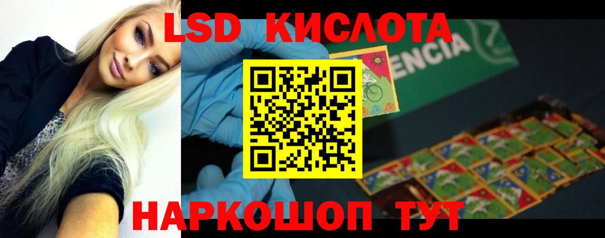 Строитель  LSD-25 экстази кислота  Лсд 25 экстази  Лсд 25 экстази ecstasy  Вход с VPN 