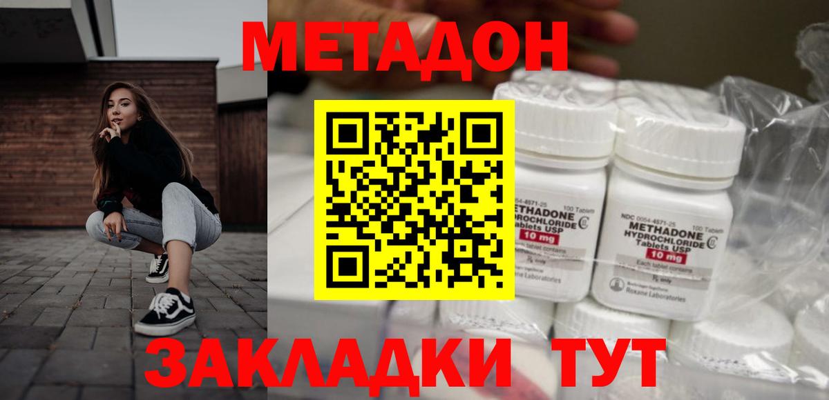 Строитель  Меф МЯУ МЯУ кристаллы  Alpha PVP СОЛЬ кристаллы  Купить наркотики  АМФЕТАМИН   Вход с VPN  Бошки Шишки  MDMA 