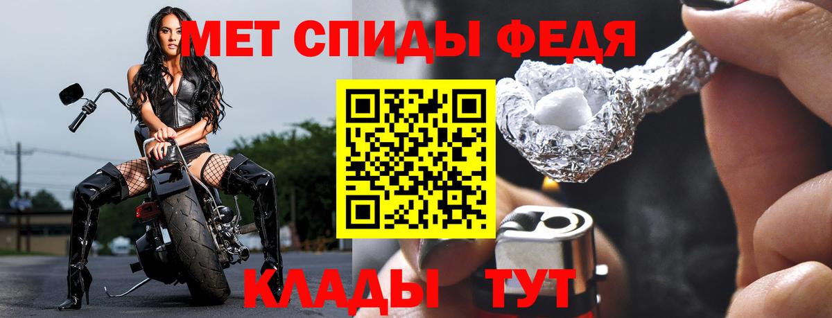Строитель  МЕТАМФЕТАМИН витя  МЕТАМФЕТАМИН витя  Вход с VPN 