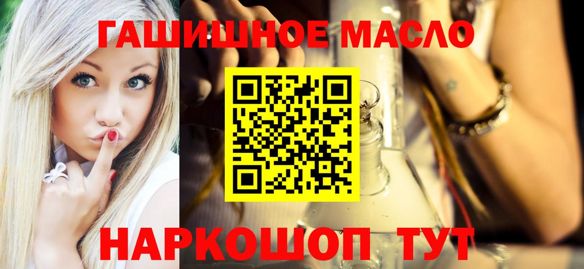 ТГК концентрат Строитель