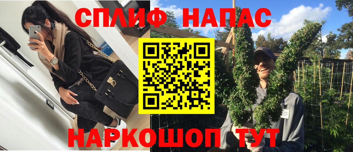 Каннабис конопля  Конопля SATIVA & INDICA  Канабис White Widow  Бошки марихуана MAZAR  Вход с VPN  Строитель 